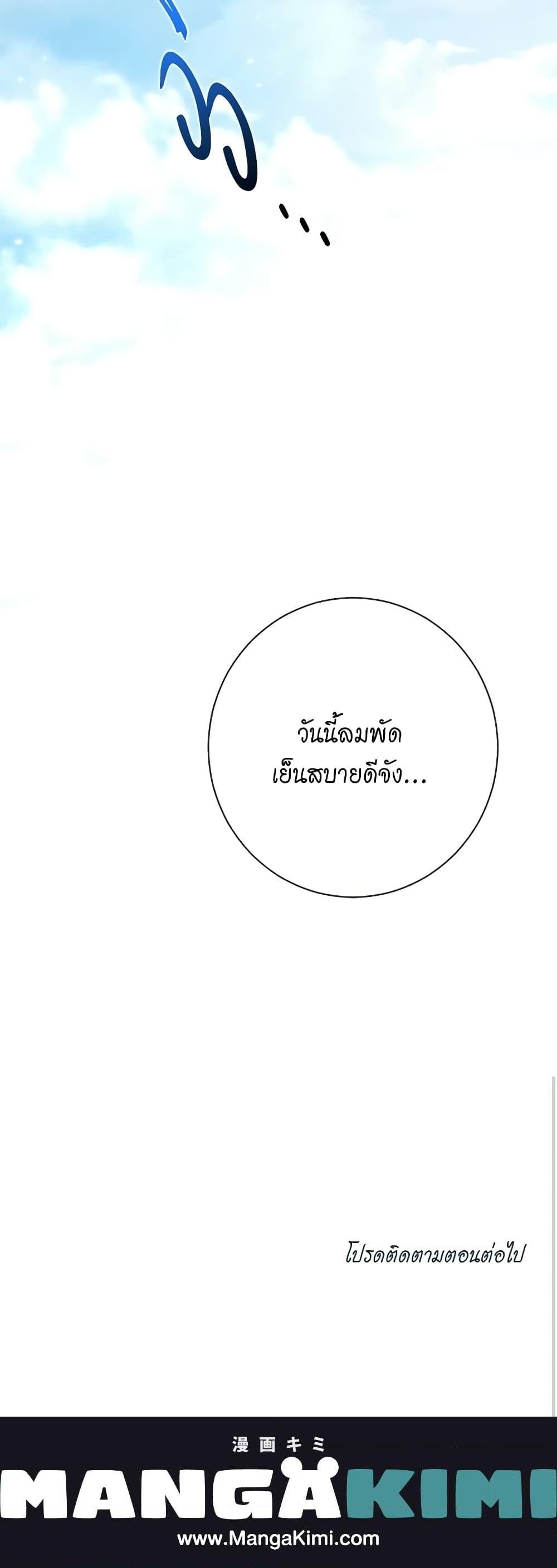 Manga-lc-com อ่านมังงะ อ่านการ์ตูน ออนไลน์ ฟรี The Villainess Turns the Hourglass ตอนที่ 1 2 3 4 5 6 7 8 9 10 11 12 13 14 ฟรี ไม่มีโฆษณา Manga-lc - อ่าน มังงะ อ่าน การ์ตูน ออนไลน์ อ่านมังงะ ฟรี