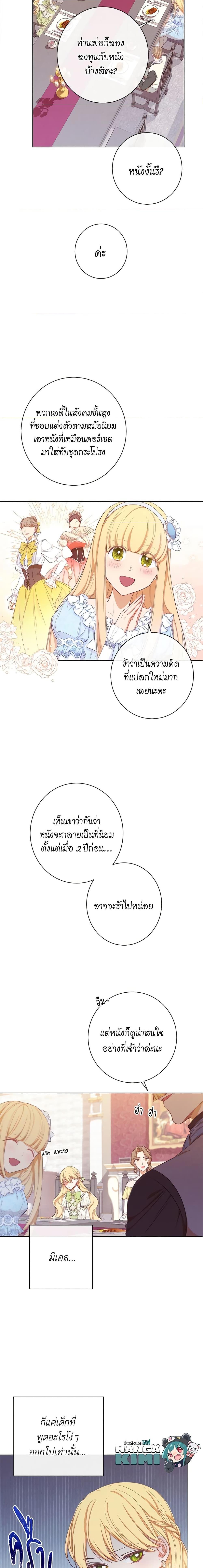 Manga-lc-com อ่านมังงะ อ่านการ์ตูน ออนไลน์ ฟรี The Villainess Turns the Hourglass ตอนที่ 1 2 3 4 5 6 7 8 9 10 11 12 13 14 ฟรี ไม่มีโฆษณา Manga-lc - อ่าน มังงะ อ่าน การ์ตูน ออนไลน์ อ่านมังงะ ฟรี