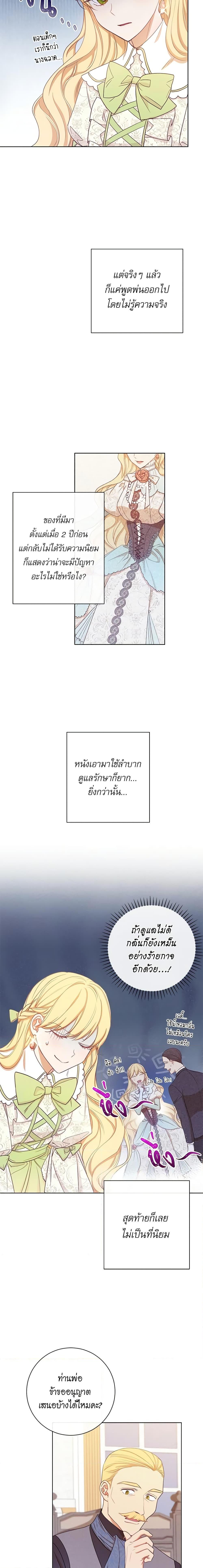 Manga-lc-com อ่านมังงะ อ่านการ์ตูน ออนไลน์ ฟรี The Villainess Turns the Hourglass ตอนที่ 1 2 3 4 5 6 7 8 9 10 11 12 13 14 ฟรี ไม่มีโฆษณา Manga-lc - อ่าน มังงะ อ่าน การ์ตูน ออนไลน์ อ่านมังงะ ฟรี