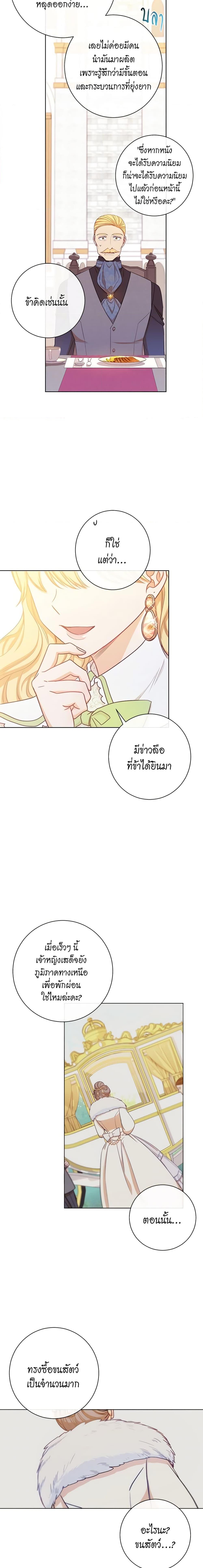 Manga-lc-com อ่านมังงะ อ่านการ์ตูน ออนไลน์ ฟรี The Villainess Turns the Hourglass ตอนที่ 1 2 3 4 5 6 7 8 9 10 11 12 13 14 ฟรี ไม่มีโฆษณา Manga-lc - อ่าน มังงะ อ่าน การ์ตูน ออนไลน์ อ่านมังงะ ฟรี