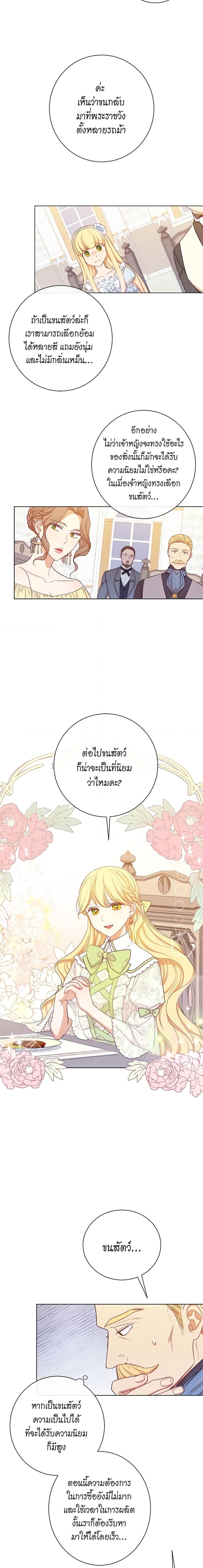 Manga-lc-com อ่านมังงะ อ่านการ์ตูน ออนไลน์ ฟรี The Villainess Turns the Hourglass ตอนที่ 1 2 3 4 5 6 7 8 9 10 11 12 13 14 ฟรี ไม่มีโฆษณา Manga-lc - อ่าน มังงะ อ่าน การ์ตูน ออนไลน์ อ่านมังงะ ฟรี