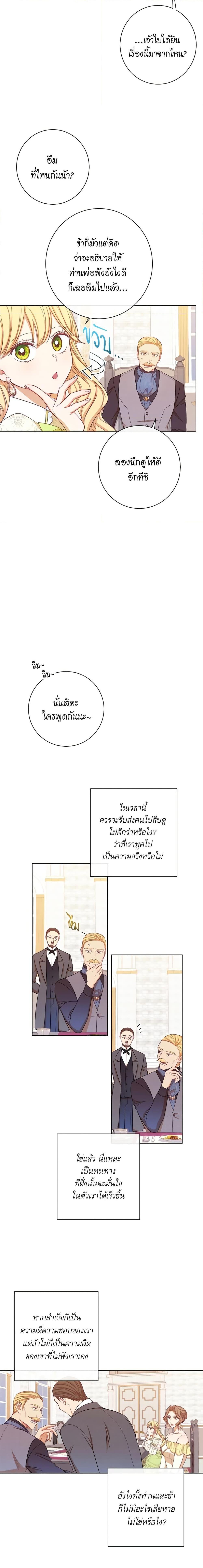 Manga-lc-com อ่านมังงะ อ่านการ์ตูน ออนไลน์ ฟรี The Villainess Turns the Hourglass ตอนที่ 1 2 3 4 5 6 7 8 9 10 11 12 13 14 ฟรี ไม่มีโฆษณา Manga-lc - อ่าน มังงะ อ่าน การ์ตูน ออนไลน์ อ่านมังงะ ฟรี