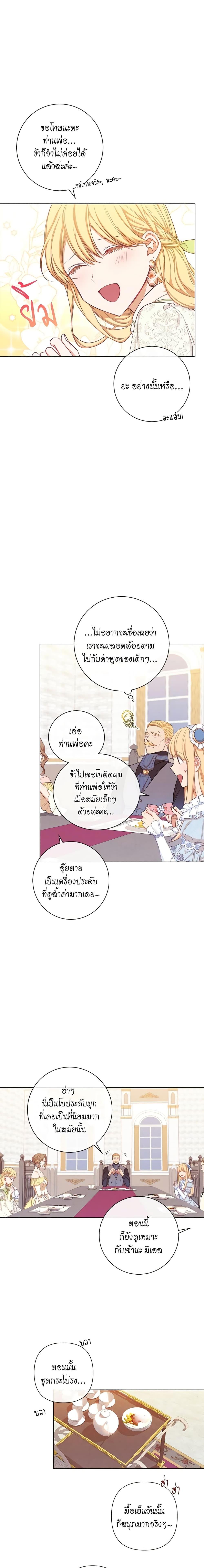 Manga-lc-com อ่านมังงะ อ่านการ์ตูน ออนไลน์ ฟรี The Villainess Turns the Hourglass ตอนที่ 1 2 3 4 5 6 7 8 9 10 11 12 13 14 ฟรี ไม่มีโฆษณา Manga-lc - อ่าน มังงะ อ่าน การ์ตูน ออนไลน์ อ่านมังงะ ฟรี