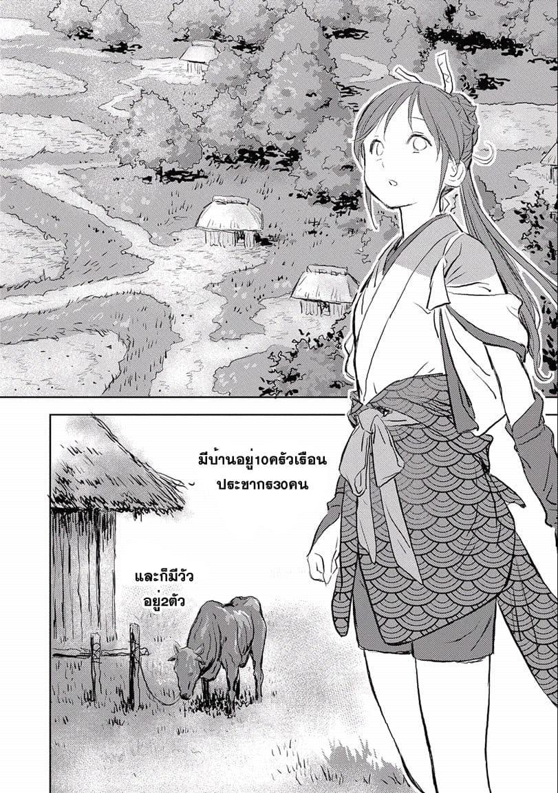 Manga-lc-com อ่านมังงะ อ่านการ์ตูน ออนไลน์ ฟรี Sengoku Komachi Kuroutan Noukou Giga ตอนที่ 1 2 3 4 5 6 7 8 9 10 11 12 13 14 ฟรี ไม่มีโฆษณา Manga-lc - อ่าน มังงะ อ่าน การ์ตูน ออนไลน์ อ่านมังงะ ฟรี
