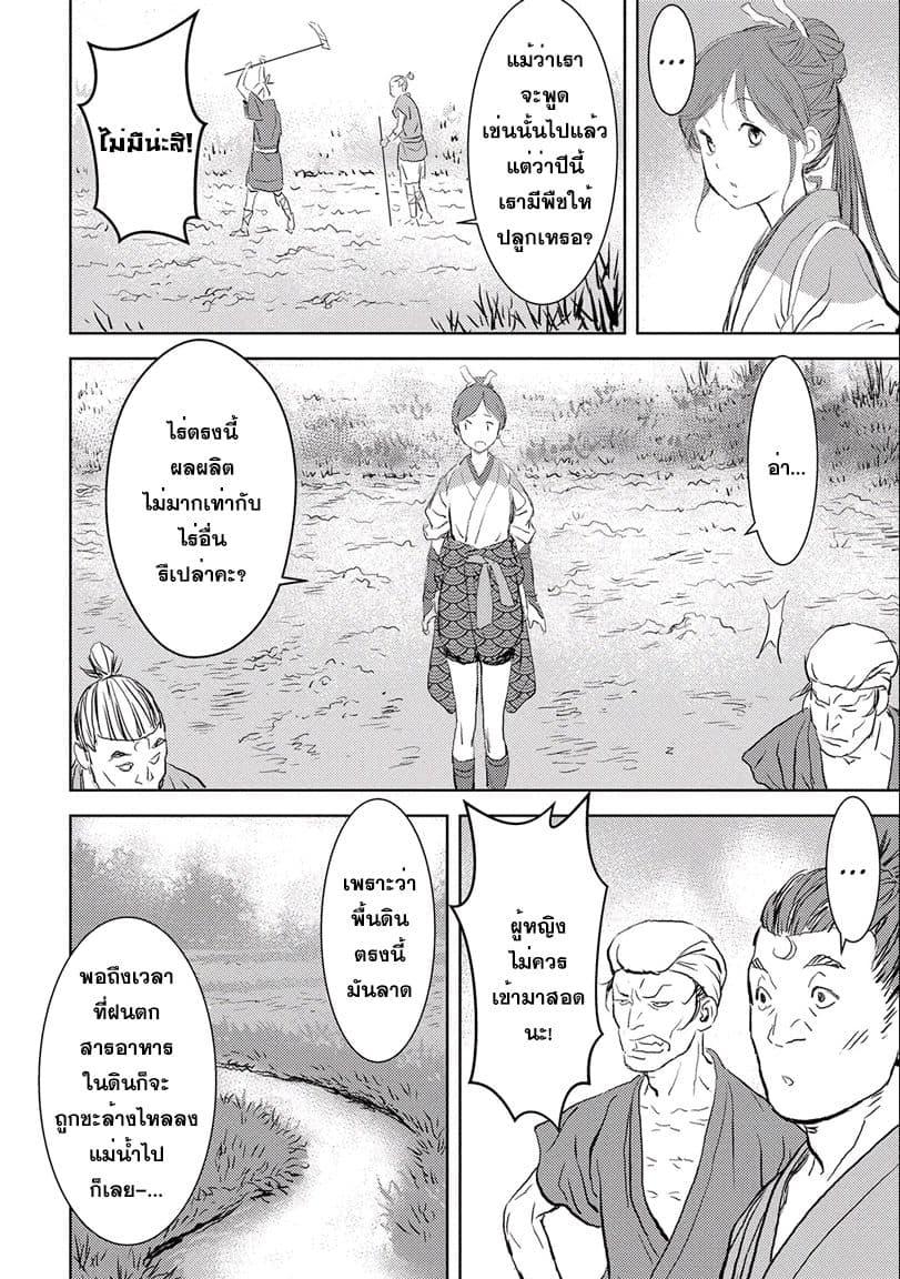 Manga-lc-com อ่านมังงะ อ่านการ์ตูน ออนไลน์ ฟรี Sengoku Komachi Kuroutan Noukou Giga ตอนที่ 1 2 3 4 5 6 7 8 9 10 11 12 13 14 ฟรี ไม่มีโฆษณา Manga-lc - อ่าน มังงะ อ่าน การ์ตูน ออนไลน์ อ่านมังงะ ฟรี