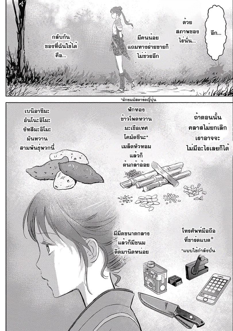 Manga-lc-com อ่านมังงะ อ่านการ์ตูน ออนไลน์ ฟรี Sengoku Komachi Kuroutan Noukou Giga ตอนที่ 1 2 3 4 5 6 7 8 9 10 11 12 13 14 ฟรี ไม่มีโฆษณา Manga-lc - อ่าน มังงะ อ่าน การ์ตูน ออนไลน์ อ่านมังงะ ฟรี