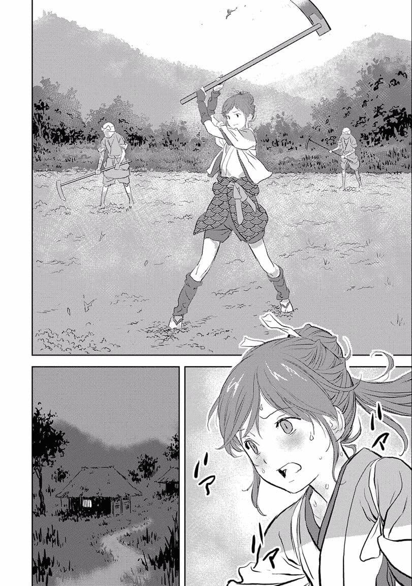 Manga-lc-com อ่านมังงะ อ่านการ์ตูน ออนไลน์ ฟรี Sengoku Komachi Kuroutan Noukou Giga ตอนที่ 1 2 3 4 5 6 7 8 9 10 11 12 13 14 ฟรี ไม่มีโฆษณา Manga-lc - อ่าน มังงะ อ่าน การ์ตูน ออนไลน์ อ่านมังงะ ฟรี