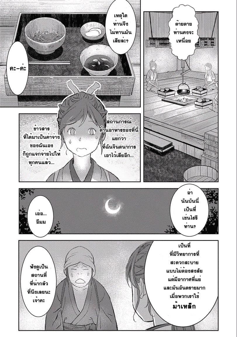 Manga-lc-com อ่านมังงะ อ่านการ์ตูน ออนไลน์ ฟรี Sengoku Komachi Kuroutan Noukou Giga ตอนที่ 1 2 3 4 5 6 7 8 9 10 11 12 13 14 ฟรี ไม่มีโฆษณา Manga-lc - อ่าน มังงะ อ่าน การ์ตูน ออนไลน์ อ่านมังงะ ฟรี