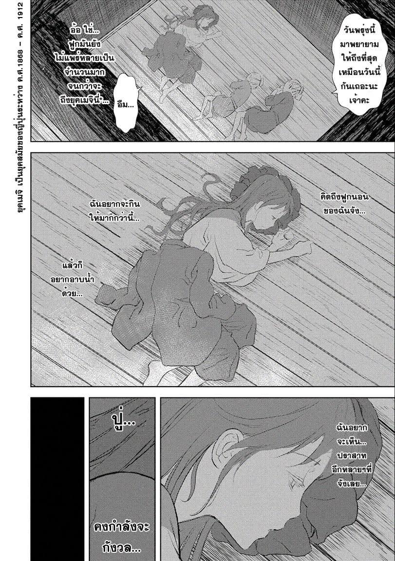 Manga-lc-com อ่านมังงะ อ่านการ์ตูน ออนไลน์ ฟรี Sengoku Komachi Kuroutan Noukou Giga ตอนที่ 1 2 3 4 5 6 7 8 9 10 11 12 13 14 ฟรี ไม่มีโฆษณา Manga-lc - อ่าน มังงะ อ่าน การ์ตูน ออนไลน์ อ่านมังงะ ฟรี