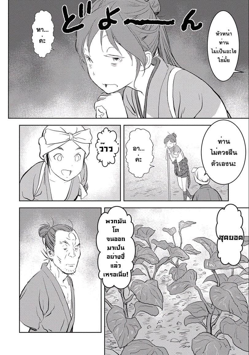 Manga-lc-com อ่านมังงะ อ่านการ์ตูน ออนไลน์ ฟรี Sengoku Komachi Kuroutan Noukou Giga ตอนที่ 1 2 3 4 5 6 7 8 9 10 11 12 13 14 ฟรี ไม่มีโฆษณา Manga-lc - อ่าน มังงะ อ่าน การ์ตูน ออนไลน์ อ่านมังงะ ฟรี