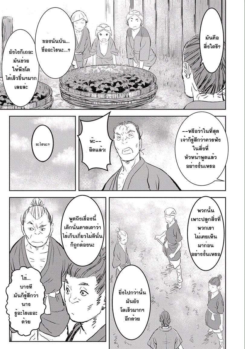 Manga-lc-com อ่านมังงะ อ่านการ์ตูน ออนไลน์ ฟรี Sengoku Komachi Kuroutan Noukou Giga ตอนที่ 1 2 3 4 5 6 7 8 9 10 11 12 13 14 ฟรี ไม่มีโฆษณา Manga-lc - อ่าน มังงะ อ่าน การ์ตูน ออนไลน์ อ่านมังงะ ฟรี