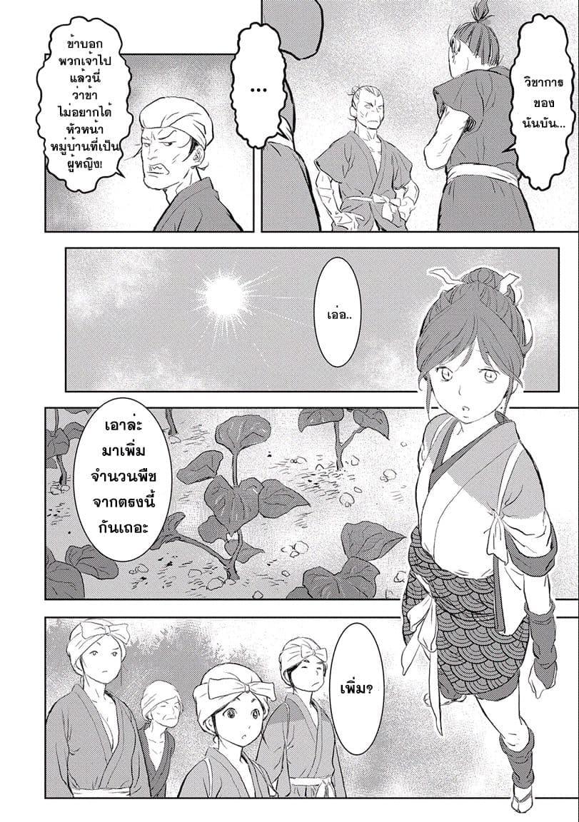 Manga-lc-com อ่านมังงะ อ่านการ์ตูน ออนไลน์ ฟรี Sengoku Komachi Kuroutan Noukou Giga ตอนที่ 1 2 3 4 5 6 7 8 9 10 11 12 13 14 ฟรี ไม่มีโฆษณา Manga-lc - อ่าน มังงะ อ่าน การ์ตูน ออนไลน์ อ่านมังงะ ฟรี