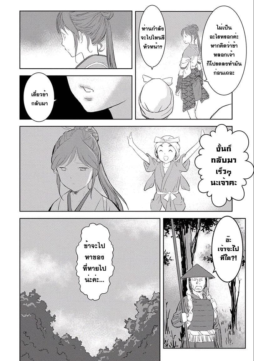 Manga-lc-com อ่านมังงะ อ่านการ์ตูน ออนไลน์ ฟรี Sengoku Komachi Kuroutan Noukou Giga ตอนที่ 1 2 3 4 5 6 7 8 9 10 11 12 13 14 ฟรี ไม่มีโฆษณา Manga-lc - อ่าน มังงะ อ่าน การ์ตูน ออนไลน์ อ่านมังงะ ฟรี