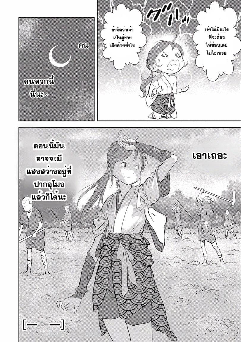 Manga-lc-com อ่านมังงะ อ่านการ์ตูน ออนไลน์ ฟรี Sengoku Komachi Kuroutan Noukou Giga ตอนที่ 1 2 3 4 5 6 7 8 9 10 11 12 13 14 ฟรี ไม่มีโฆษณา Manga-lc - อ่าน มังงะ อ่าน การ์ตูน ออนไลน์ อ่านมังงะ ฟรี