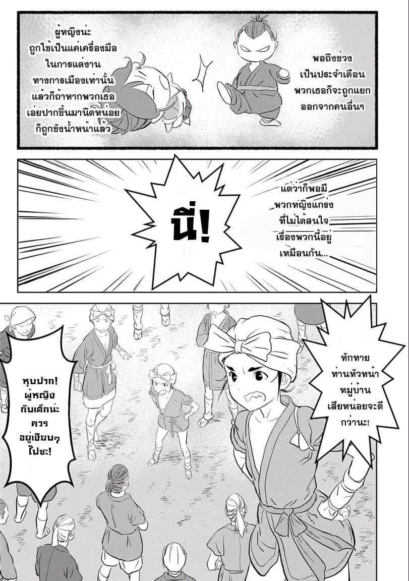 Manga-lc-com อ่านมังงะ อ่านการ์ตูน ออนไลน์ ฟรี Sengoku Komachi Kuroutan Noukou Giga ตอนที่ 1 2 3 4 5 6 7 8 9 10 11 12 13 14 ฟรี ไม่มีโฆษณา Manga-lc - อ่าน มังงะ อ่าน การ์ตูน ออนไลน์ อ่านมังงะ ฟรี