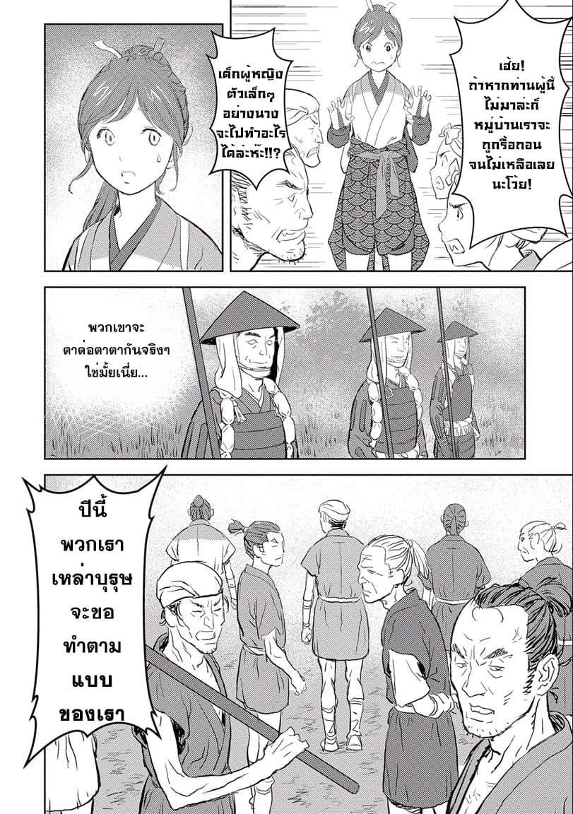 Manga-lc-com อ่านมังงะ อ่านการ์ตูน ออนไลน์ ฟรี Sengoku Komachi Kuroutan Noukou Giga ตอนที่ 1 2 3 4 5 6 7 8 9 10 11 12 13 14 ฟรี ไม่มีโฆษณา Manga-lc - อ่าน มังงะ อ่าน การ์ตูน ออนไลน์ อ่านมังงะ ฟรี