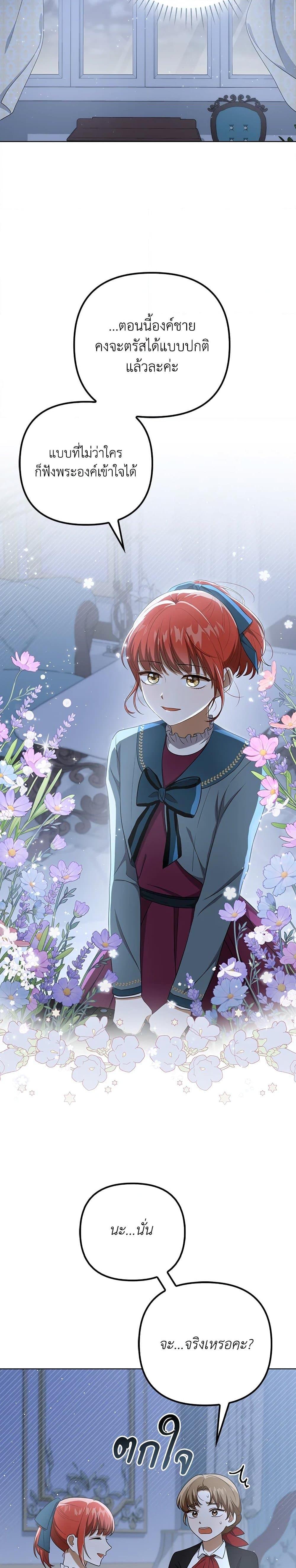 Manga-lc-com อ่านมังงะ อ่านการ์ตูน ออนไลน์ ฟรี I Became the Tyrant’s Translator ตอนที่ 1 2 3 4 5 6 7 8 9 10 11 12 13 14 ฟรี ไม่มีโฆษณา Manga-lc - อ่าน มังงะ อ่าน การ์ตูน ออนไลน์ อ่านมังงะ ฟรี