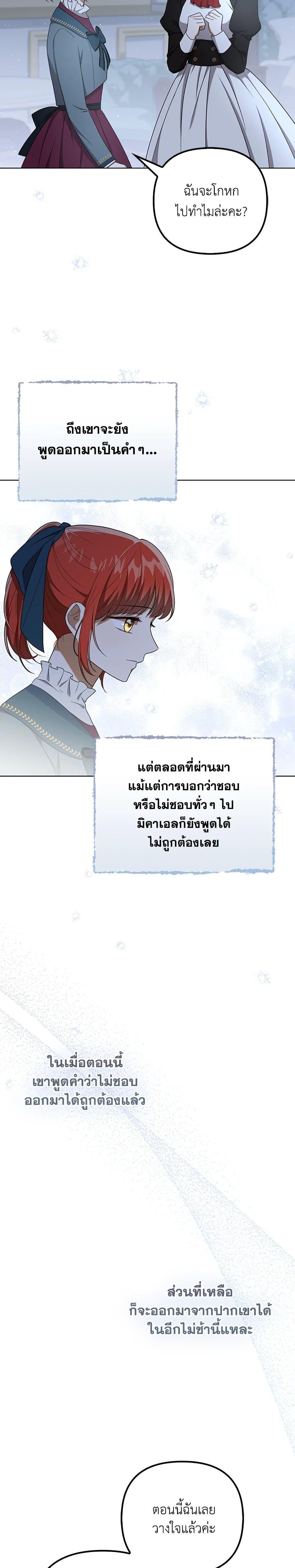 Manga-lc-com อ่านมังงะ อ่านการ์ตูน ออนไลน์ ฟรี I Became the Tyrant’s Translator ตอนที่ 1 2 3 4 5 6 7 8 9 10 11 12 13 14 ฟรี ไม่มีโฆษณา Manga-lc - อ่าน มังงะ อ่าน การ์ตูน ออนไลน์ อ่านมังงะ ฟรี