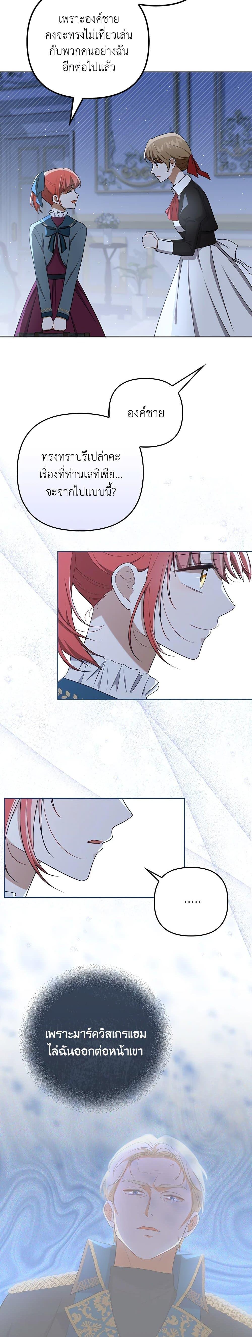 Manga-lc-com อ่านมังงะ อ่านการ์ตูน ออนไลน์ ฟรี I Became the Tyrant’s Translator ตอนที่ 1 2 3 4 5 6 7 8 9 10 11 12 13 14 ฟรี ไม่มีโฆษณา Manga-lc - อ่าน มังงะ อ่าน การ์ตูน ออนไลน์ อ่านมังงะ ฟรี