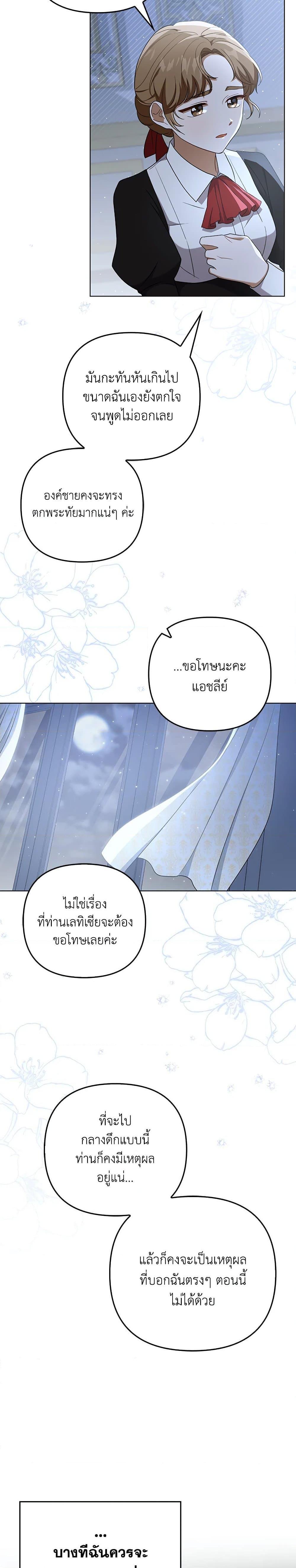 Manga-lc-com อ่านมังงะ อ่านการ์ตูน ออนไลน์ ฟรี I Became the Tyrant’s Translator ตอนที่ 1 2 3 4 5 6 7 8 9 10 11 12 13 14 ฟรี ไม่มีโฆษณา Manga-lc - อ่าน มังงะ อ่าน การ์ตูน ออนไลน์ อ่านมังงะ ฟรี