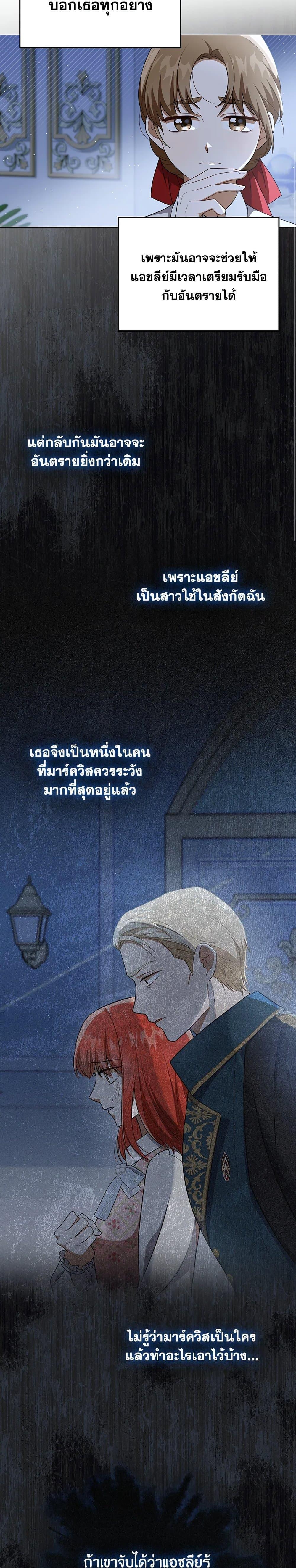 Manga-lc-com อ่านมังงะ อ่านการ์ตูน ออนไลน์ ฟรี I Became the Tyrant’s Translator ตอนที่ 1 2 3 4 5 6 7 8 9 10 11 12 13 14 ฟรี ไม่มีโฆษณา Manga-lc - อ่าน มังงะ อ่าน การ์ตูน ออนไลน์ อ่านมังงะ ฟรี