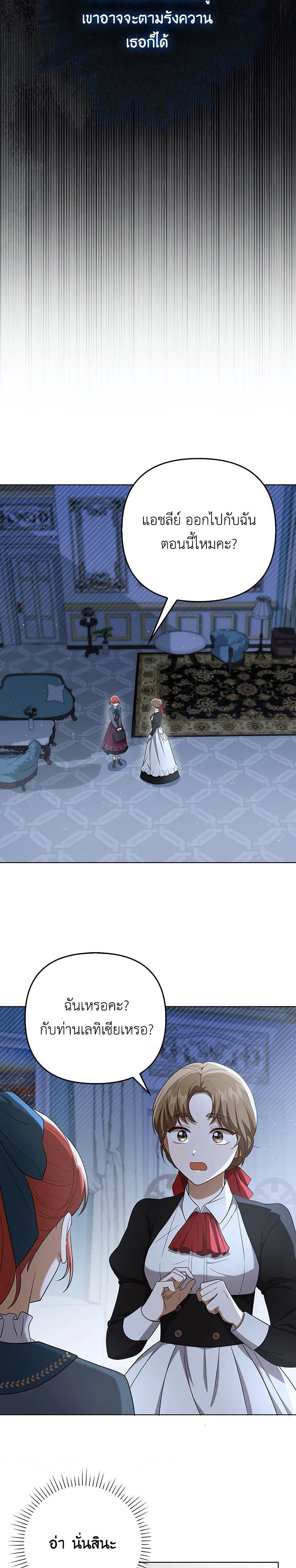 Manga-lc-com อ่านมังงะ อ่านการ์ตูน ออนไลน์ ฟรี I Became the Tyrant’s Translator ตอนที่ 1 2 3 4 5 6 7 8 9 10 11 12 13 14 ฟรี ไม่มีโฆษณา Manga-lc - อ่าน มังงะ อ่าน การ์ตูน ออนไลน์ อ่านมังงะ ฟรี