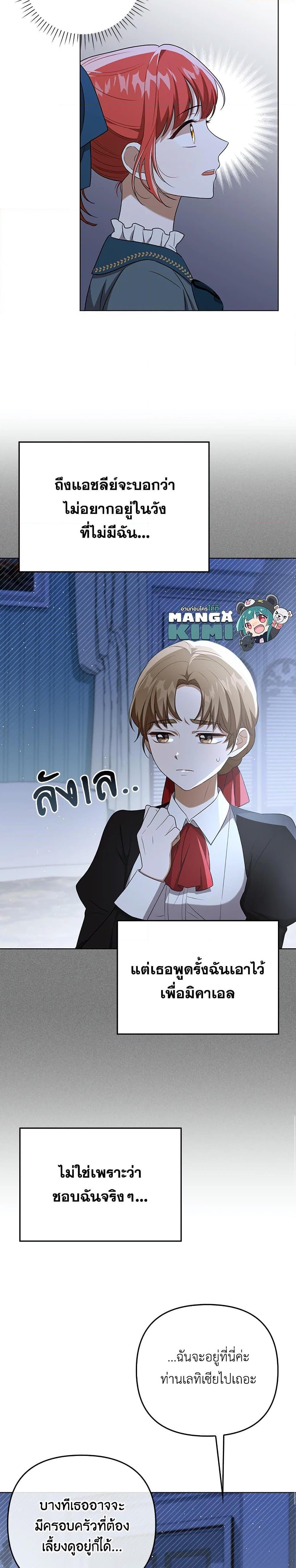 Manga-lc-com อ่านมังงะ อ่านการ์ตูน ออนไลน์ ฟรี I Became the Tyrant’s Translator ตอนที่ 1 2 3 4 5 6 7 8 9 10 11 12 13 14 ฟรี ไม่มีโฆษณา Manga-lc - อ่าน มังงะ อ่าน การ์ตูน ออนไลน์ อ่านมังงะ ฟรี