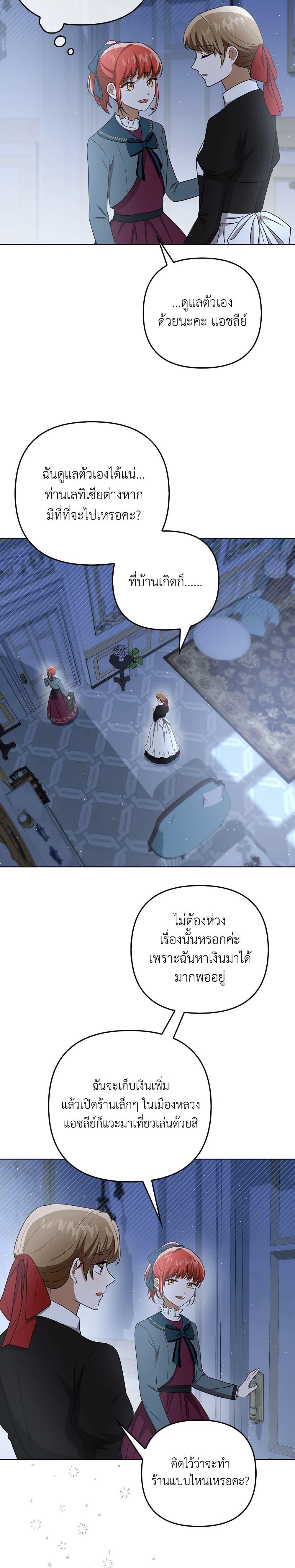 Manga-lc-com อ่านมังงะ อ่านการ์ตูน ออนไลน์ ฟรี I Became the Tyrant’s Translator ตอนที่ 1 2 3 4 5 6 7 8 9 10 11 12 13 14 ฟรี ไม่มีโฆษณา Manga-lc - อ่าน มังงะ อ่าน การ์ตูน ออนไลน์ อ่านมังงะ ฟรี