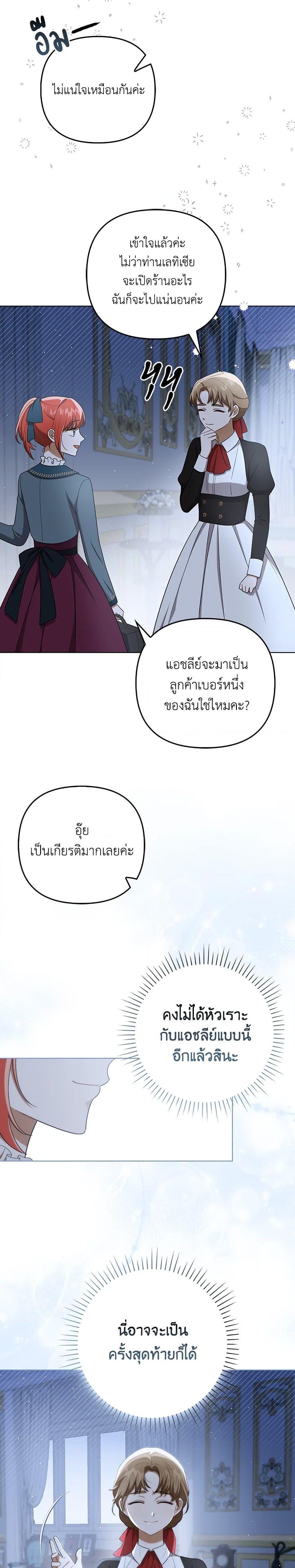 Manga-lc-com อ่านมังงะ อ่านการ์ตูน ออนไลน์ ฟรี I Became the Tyrant’s Translator ตอนที่ 1 2 3 4 5 6 7 8 9 10 11 12 13 14 ฟรี ไม่มีโฆษณา Manga-lc - อ่าน มังงะ อ่าน การ์ตูน ออนไลน์ อ่านมังงะ ฟรี