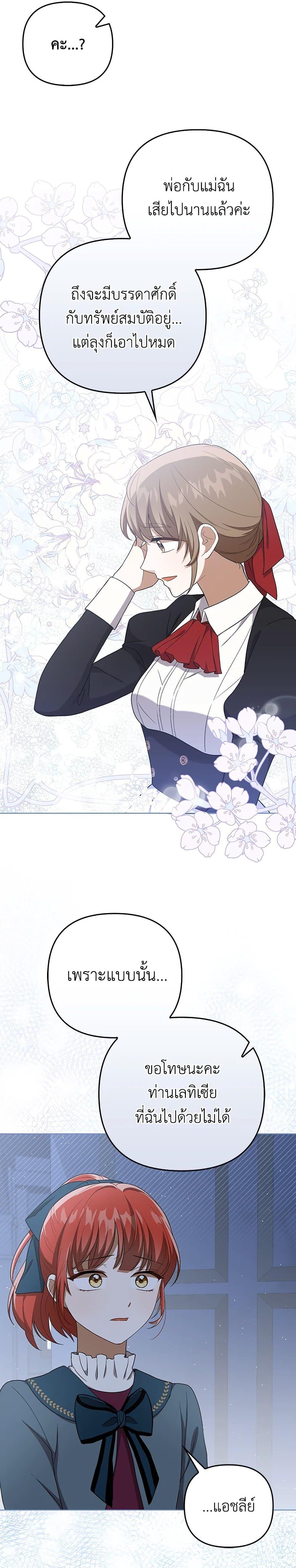 Manga-lc-com อ่านมังงะ อ่านการ์ตูน ออนไลน์ ฟรี I Became the Tyrant’s Translator ตอนที่ 1 2 3 4 5 6 7 8 9 10 11 12 13 14 ฟรี ไม่มีโฆษณา Manga-lc - อ่าน มังงะ อ่าน การ์ตูน ออนไลน์ อ่านมังงะ ฟรี