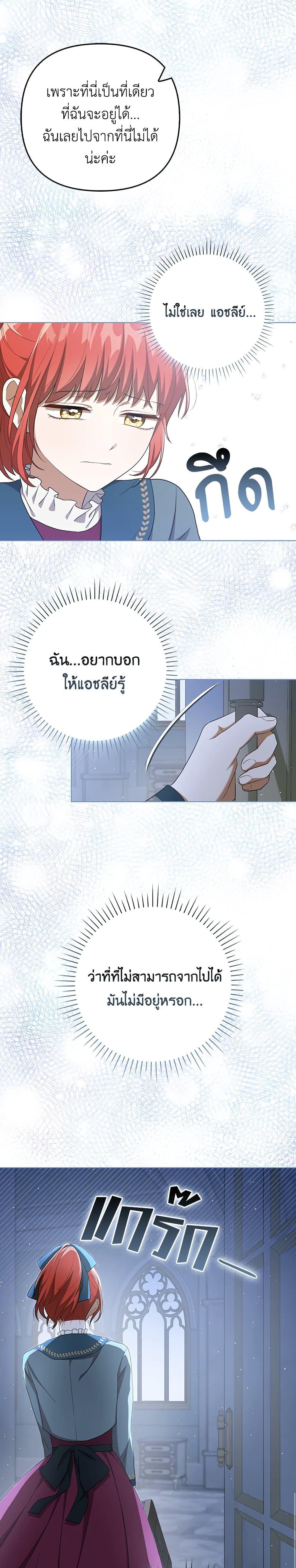 Manga-lc-com อ่านมังงะ อ่านการ์ตูน ออนไลน์ ฟรี I Became the Tyrant’s Translator ตอนที่ 1 2 3 4 5 6 7 8 9 10 11 12 13 14 ฟรี ไม่มีโฆษณา Manga-lc - อ่าน มังงะ อ่าน การ์ตูน ออนไลน์ อ่านมังงะ ฟรี