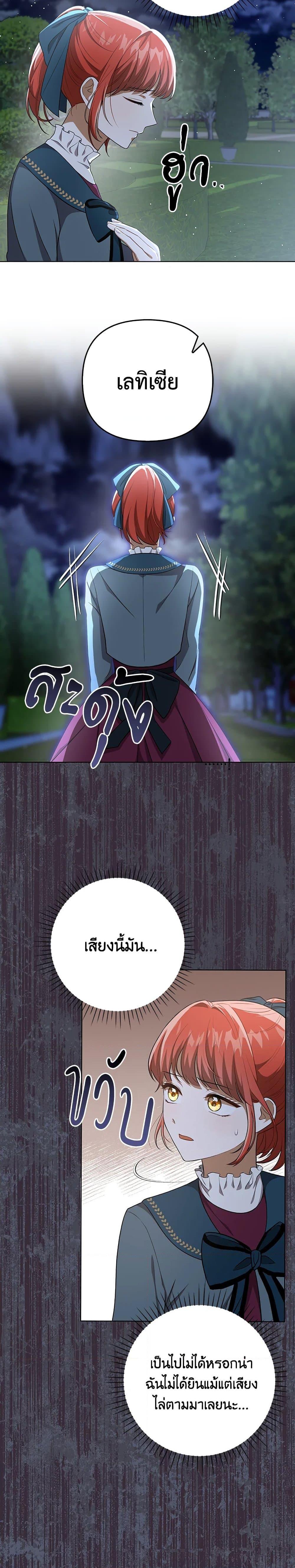 Manga-lc-com อ่านมังงะ อ่านการ์ตูน ออนไลน์ ฟรี I Became the Tyrant’s Translator ตอนที่ 1 2 3 4 5 6 7 8 9 10 11 12 13 14 ฟรี ไม่มีโฆษณา Manga-lc - อ่าน มังงะ อ่าน การ์ตูน ออนไลน์ อ่านมังงะ ฟรี