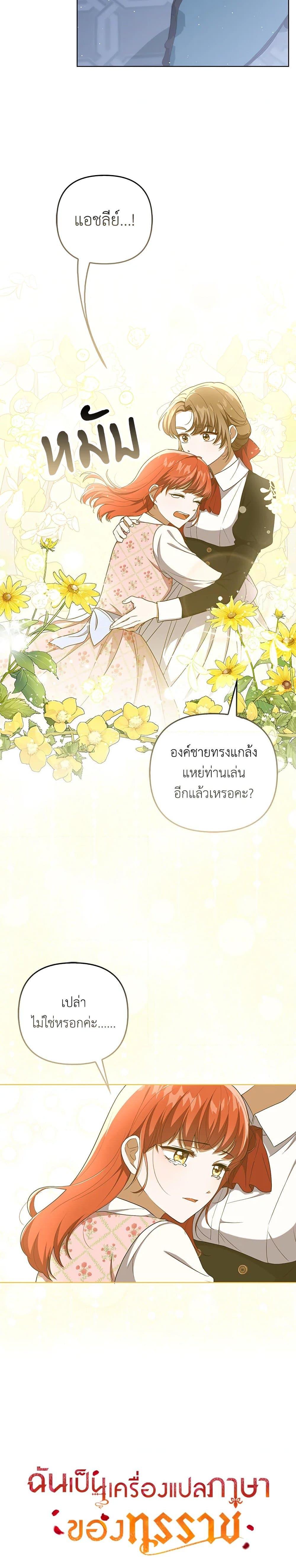 Manga-lc-com อ่านมังงะ อ่านการ์ตูน ออนไลน์ ฟรี I Became the Tyrant’s Translator ตอนที่ 1 2 3 4 5 6 7 8 9 10 11 12 13 14 ฟรี ไม่มีโฆษณา Manga-lc - อ่าน มังงะ อ่าน การ์ตูน ออนไลน์ อ่านมังงะ ฟรี