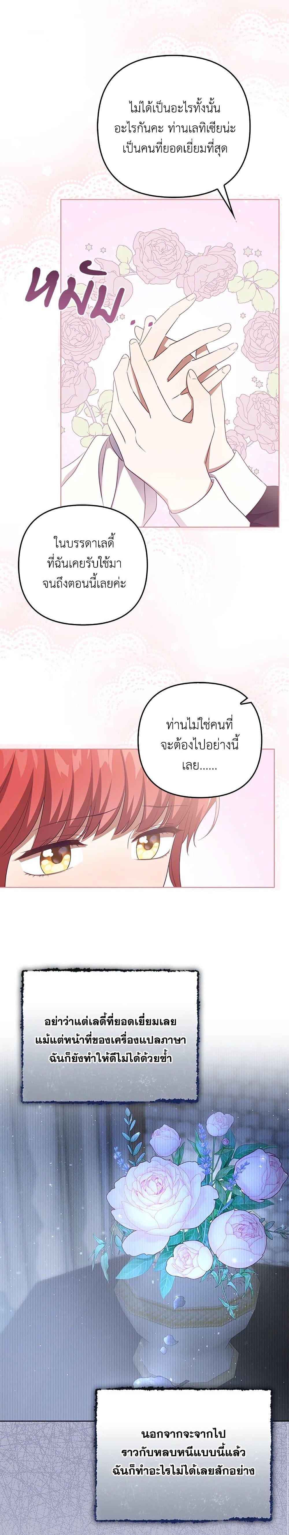 Manga-lc-com อ่านมังงะ อ่านการ์ตูน ออนไลน์ ฟรี I Became the Tyrant’s Translator ตอนที่ 1 2 3 4 5 6 7 8 9 10 11 12 13 14 ฟรี ไม่มีโฆษณา Manga-lc - อ่าน มังงะ อ่าน การ์ตูน ออนไลน์ อ่านมังงะ ฟรี