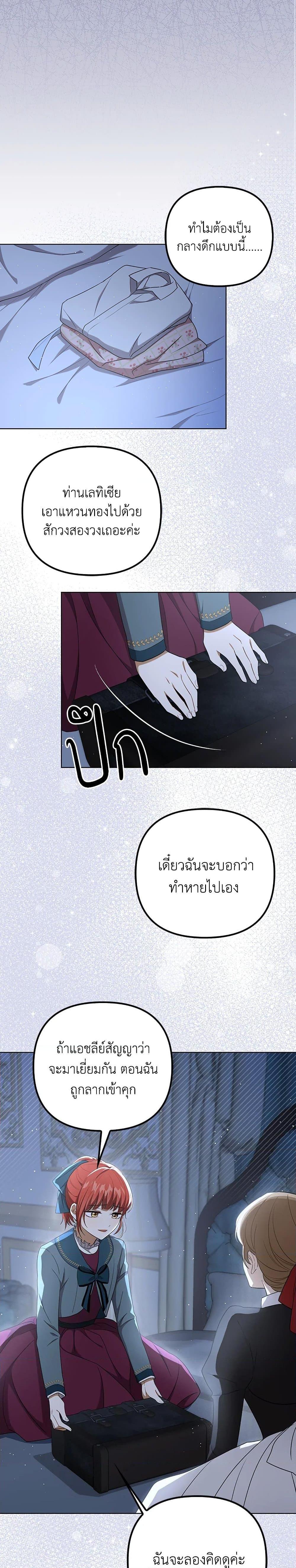 Manga-lc-com อ่านมังงะ อ่านการ์ตูน ออนไลน์ ฟรี I Became the Tyrant’s Translator ตอนที่ 1 2 3 4 5 6 7 8 9 10 11 12 13 14 ฟรี ไม่มีโฆษณา Manga-lc - อ่าน มังงะ อ่าน การ์ตูน ออนไลน์ อ่านมังงะ ฟรี