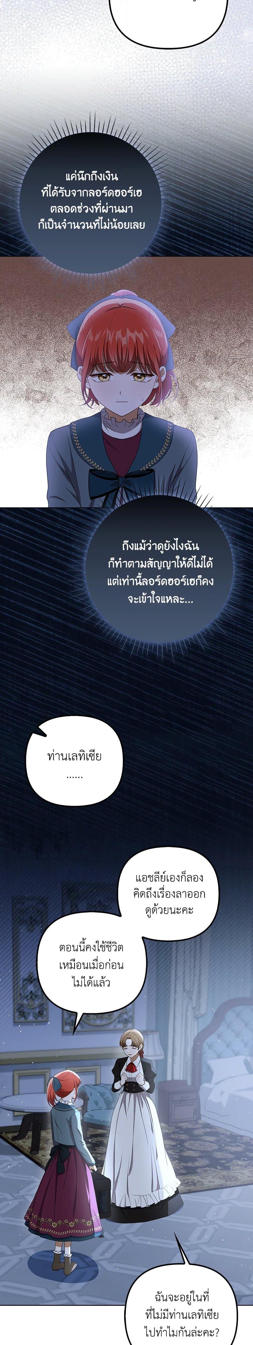 Manga-lc-com อ่านมังงะ อ่านการ์ตูน ออนไลน์ ฟรี I Became the Tyrant’s Translator ตอนที่ 1 2 3 4 5 6 7 8 9 10 11 12 13 14 ฟรี ไม่มีโฆษณา Manga-lc - อ่าน มังงะ อ่าน การ์ตูน ออนไลน์ อ่านมังงะ ฟรี