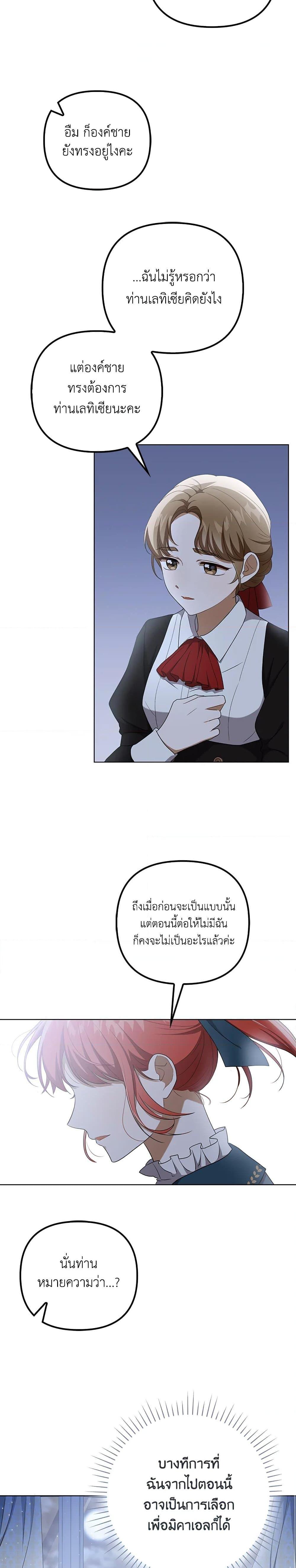 Manga-lc-com อ่านมังงะ อ่านการ์ตูน ออนไลน์ ฟรี I Became the Tyrant’s Translator ตอนที่ 1 2 3 4 5 6 7 8 9 10 11 12 13 14 ฟรี ไม่มีโฆษณา Manga-lc - อ่าน มังงะ อ่าน การ์ตูน ออนไลน์ อ่านมังงะ ฟรี