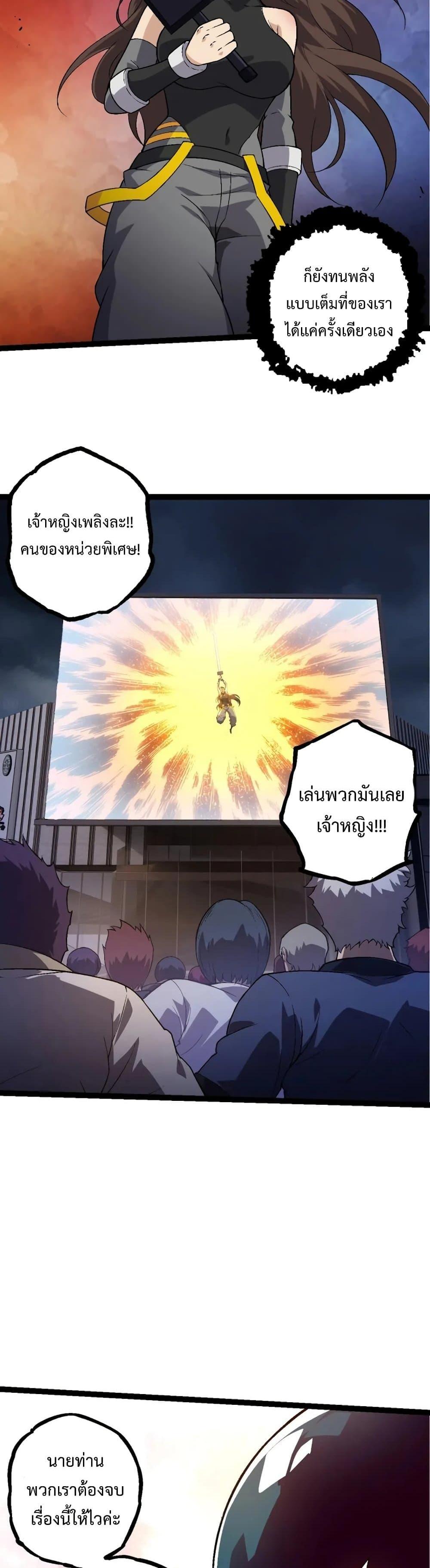 Manga-lc-com อ่านมังงะ อ่านการ์ตูน ออนไลน์ ฟรี Evolution from the Big Tree ตอนที่ 1 2 3 4 5 6 7 8 9 10 11 12 13 14 ฟรี ไม่มีโฆษณา Manga-lc - อ่าน มังงะ อ่าน การ์ตูน ออนไลน์ อ่านมังงะ ฟรี