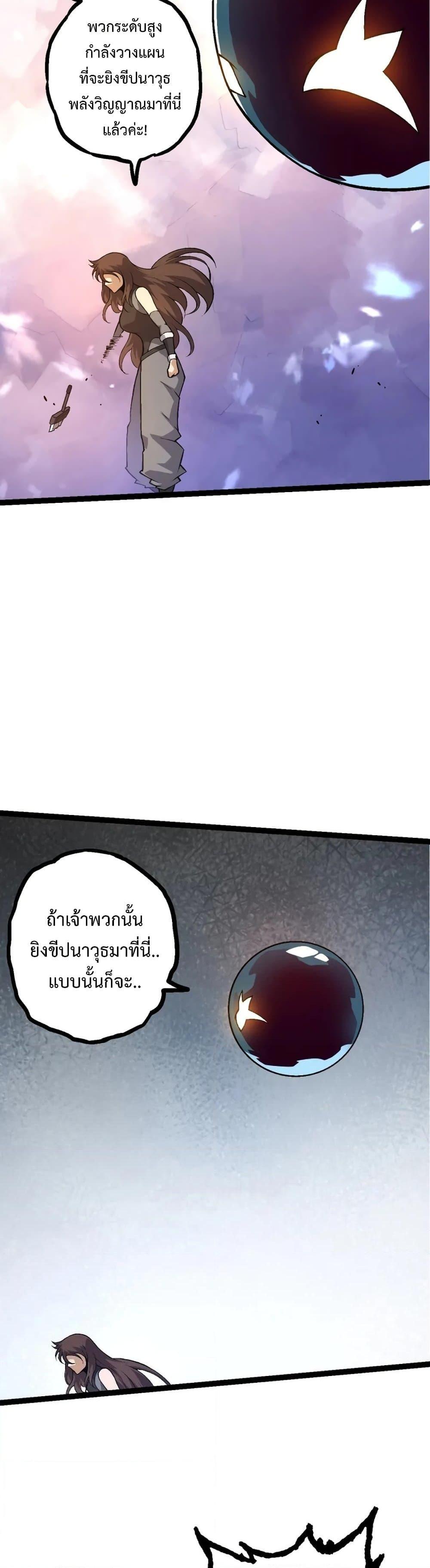 Manga-lc-com อ่านมังงะ อ่านการ์ตูน ออนไลน์ ฟรี Evolution from the Big Tree ตอนที่ 1 2 3 4 5 6 7 8 9 10 11 12 13 14 ฟรี ไม่มีโฆษณา Manga-lc - อ่าน มังงะ อ่าน การ์ตูน ออนไลน์ อ่านมังงะ ฟรี