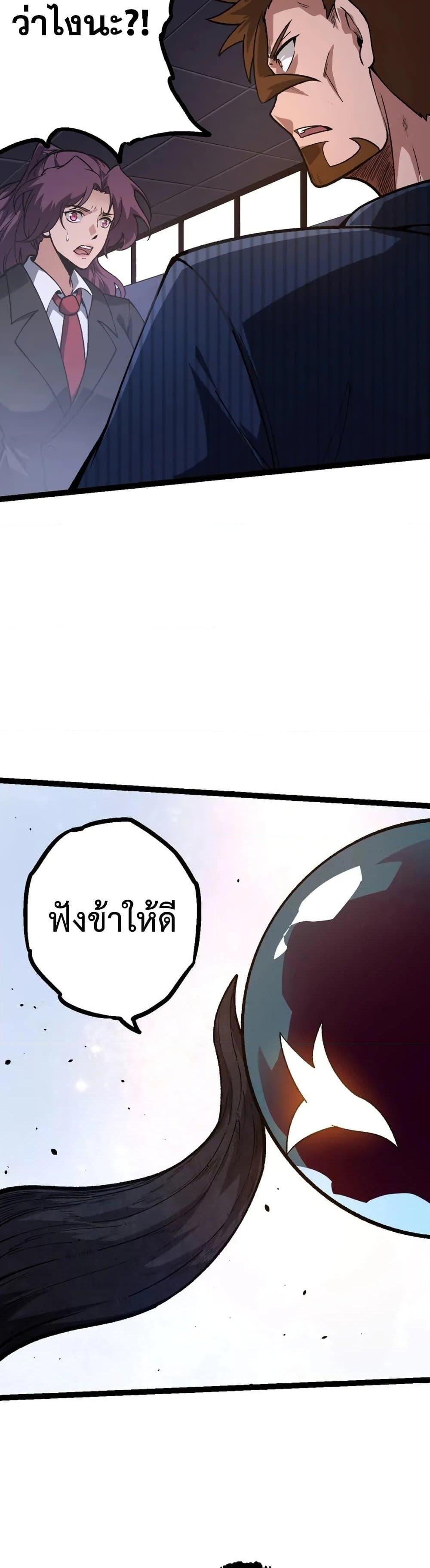 Manga-lc-com อ่านมังงะ อ่านการ์ตูน ออนไลน์ ฟรี Evolution from the Big Tree ตอนที่ 1 2 3 4 5 6 7 8 9 10 11 12 13 14 ฟรี ไม่มีโฆษณา Manga-lc - อ่าน มังงะ อ่าน การ์ตูน ออนไลน์ อ่านมังงะ ฟรี