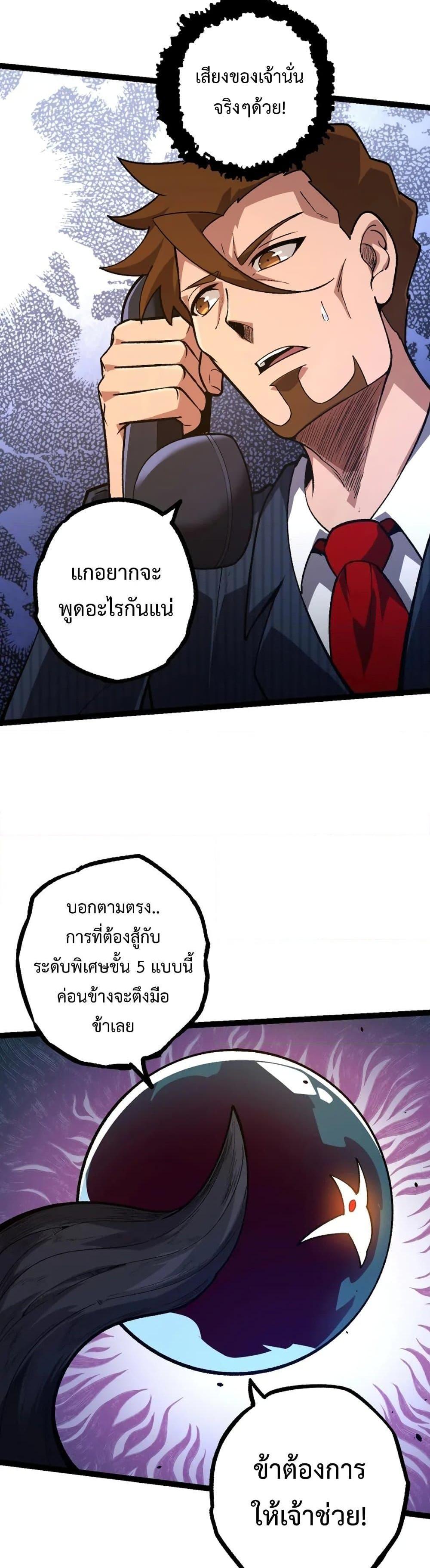 Manga-lc-com อ่านมังงะ อ่านการ์ตูน ออนไลน์ ฟรี Evolution from the Big Tree ตอนที่ 1 2 3 4 5 6 7 8 9 10 11 12 13 14 ฟรี ไม่มีโฆษณา Manga-lc - อ่าน มังงะ อ่าน การ์ตูน ออนไลน์ อ่านมังงะ ฟรี
