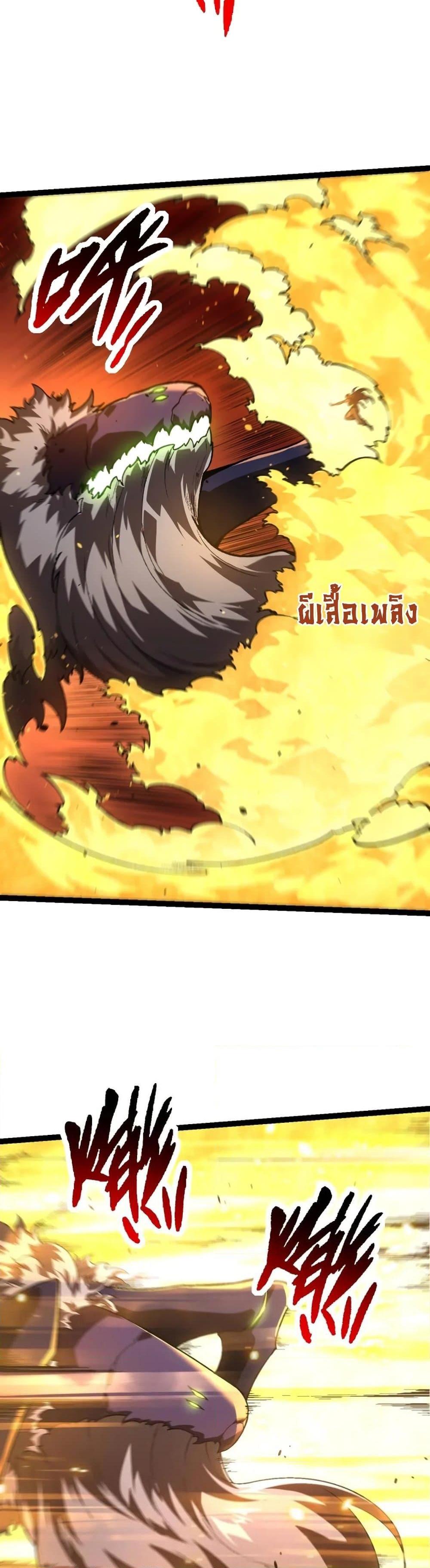 Manga-lc-com อ่านมังงะ อ่านการ์ตูน ออนไลน์ ฟรี Evolution from the Big Tree ตอนที่ 1 2 3 4 5 6 7 8 9 10 11 12 13 14 ฟรี ไม่มีโฆษณา Manga-lc - อ่าน มังงะ อ่าน การ์ตูน ออนไลน์ อ่านมังงะ ฟรี