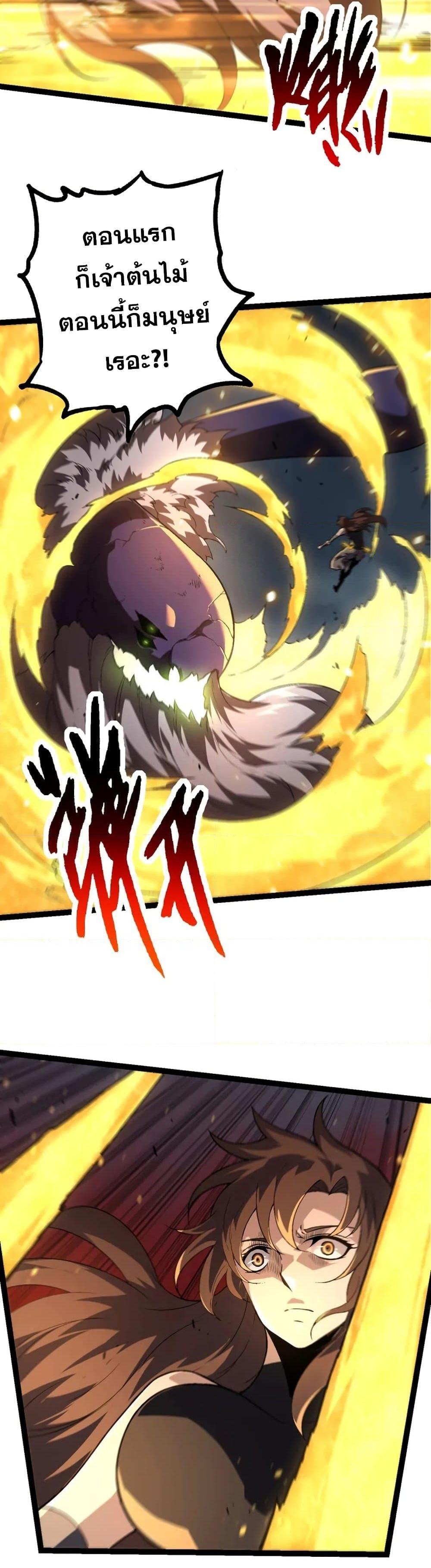 Manga-lc-com อ่านมังงะ อ่านการ์ตูน ออนไลน์ ฟรี Evolution from the Big Tree ตอนที่ 1 2 3 4 5 6 7 8 9 10 11 12 13 14 ฟรี ไม่มีโฆษณา Manga-lc - อ่าน มังงะ อ่าน การ์ตูน ออนไลน์ อ่านมังงะ ฟรี