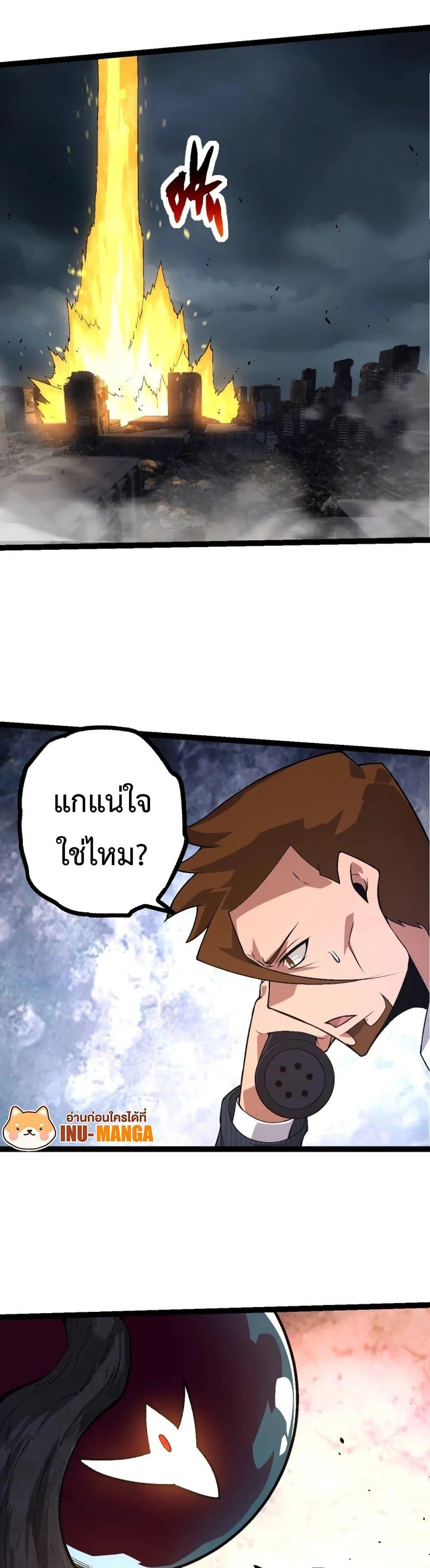 Manga-lc-com อ่านมังงะ อ่านการ์ตูน ออนไลน์ ฟรี Evolution from the Big Tree ตอนที่ 1 2 3 4 5 6 7 8 9 10 11 12 13 14 ฟรี ไม่มีโฆษณา Manga-lc - อ่าน มังงะ อ่าน การ์ตูน ออนไลน์ อ่านมังงะ ฟรี