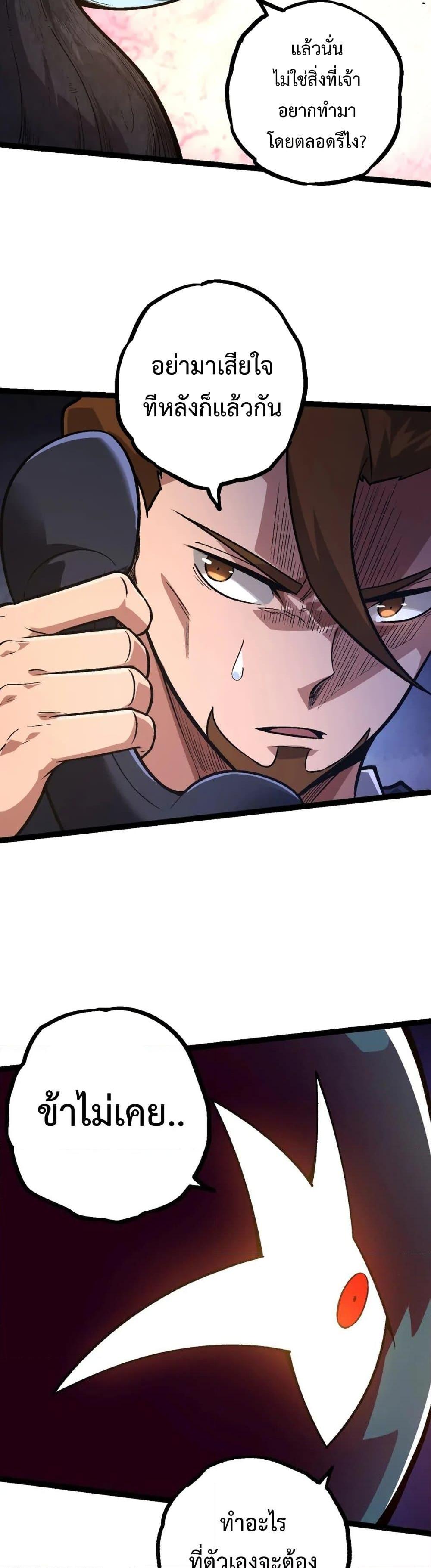 Manga-lc-com อ่านมังงะ อ่านการ์ตูน ออนไลน์ ฟรี Evolution from the Big Tree ตอนที่ 1 2 3 4 5 6 7 8 9 10 11 12 13 14 ฟรี ไม่มีโฆษณา Manga-lc - อ่าน มังงะ อ่าน การ์ตูน ออนไลน์ อ่านมังงะ ฟรี