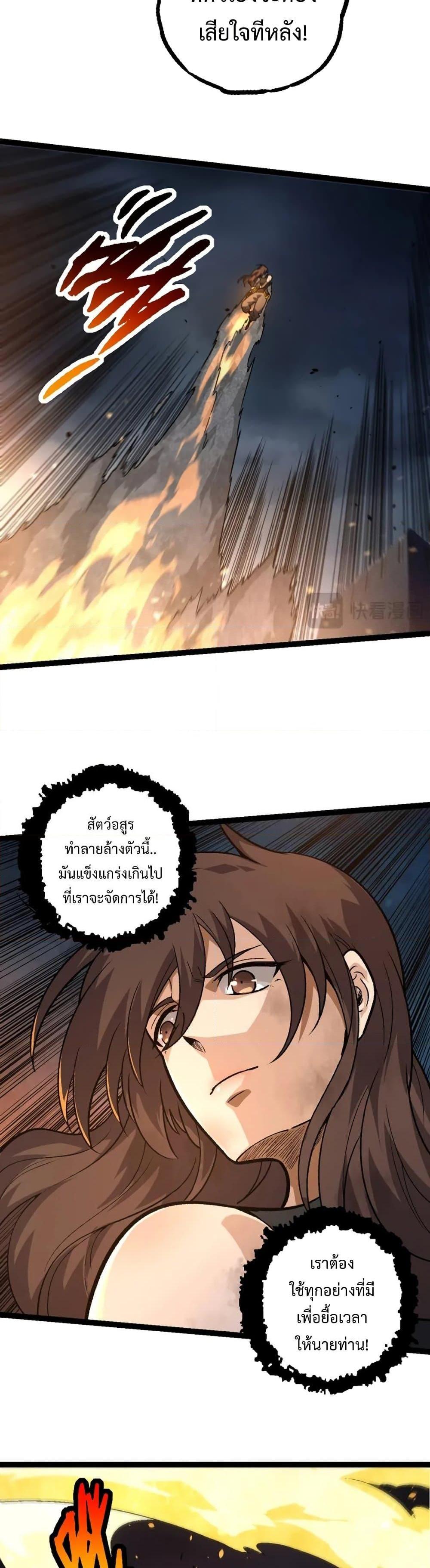 Manga-lc-com อ่านมังงะ อ่านการ์ตูน ออนไลน์ ฟรี Evolution from the Big Tree ตอนที่ 1 2 3 4 5 6 7 8 9 10 11 12 13 14 ฟรี ไม่มีโฆษณา Manga-lc - อ่าน มังงะ อ่าน การ์ตูน ออนไลน์ อ่านมังงะ ฟรี