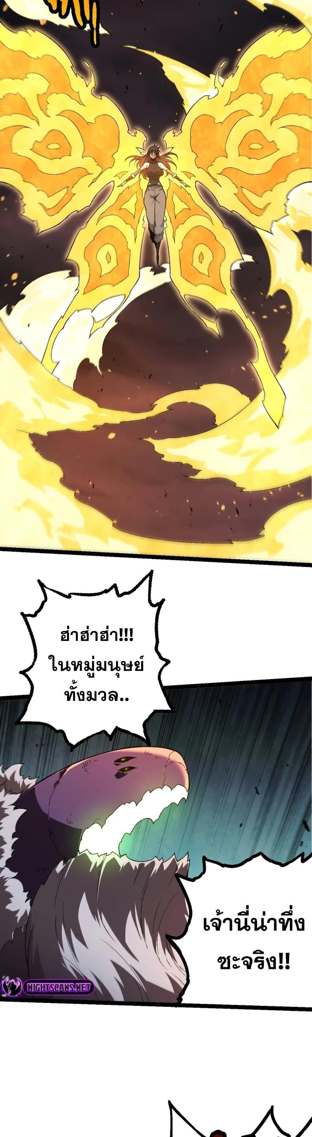 Manga-lc-com อ่านมังงะ อ่านการ์ตูน ออนไลน์ ฟรี Evolution from the Big Tree ตอนที่ 1 2 3 4 5 6 7 8 9 10 11 12 13 14 ฟรี ไม่มีโฆษณา Manga-lc - อ่าน มังงะ อ่าน การ์ตูน ออนไลน์ อ่านมังงะ ฟรี