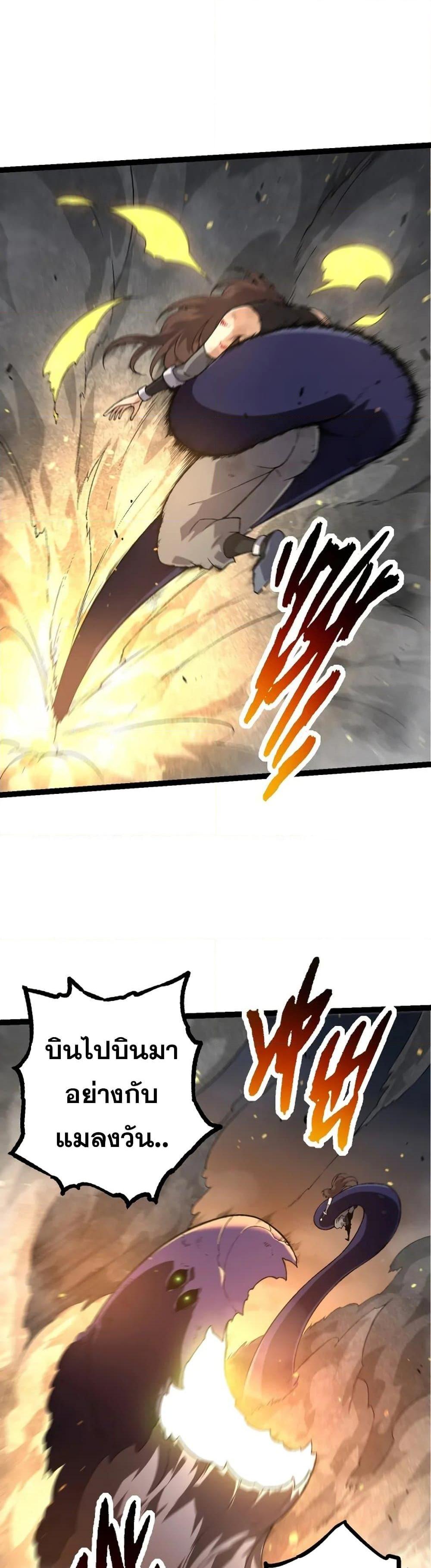 Manga-lc-com อ่านมังงะ อ่านการ์ตูน ออนไลน์ ฟรี Evolution from the Big Tree ตอนที่ 1 2 3 4 5 6 7 8 9 10 11 12 13 14 ฟรี ไม่มีโฆษณา Manga-lc - อ่าน มังงะ อ่าน การ์ตูน ออนไลน์ อ่านมังงะ ฟรี