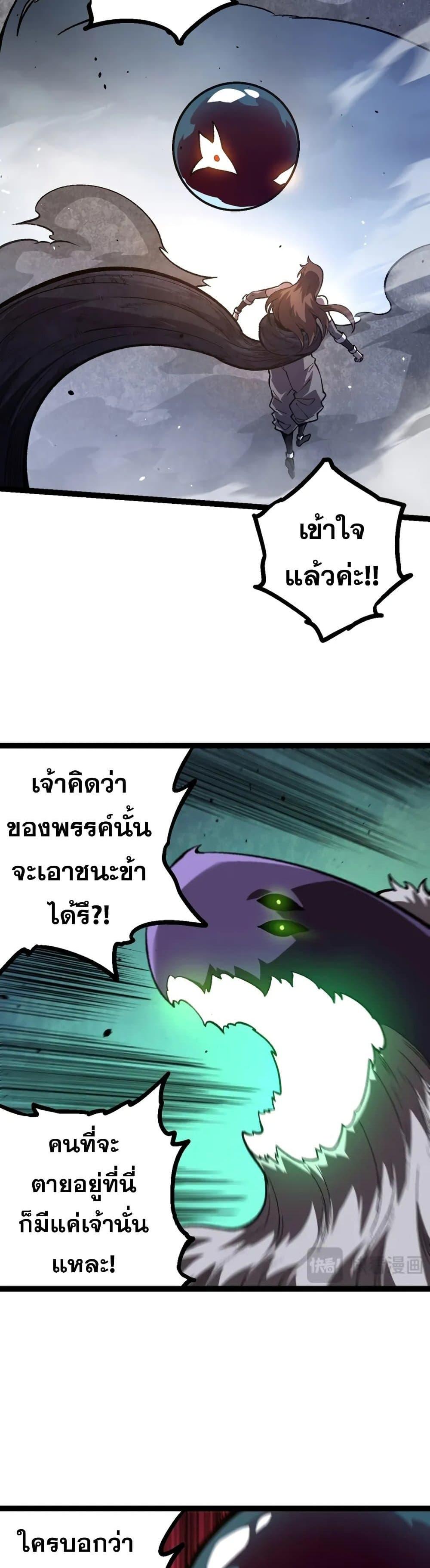 Manga-lc-com อ่านมังงะ อ่านการ์ตูน ออนไลน์ ฟรี Evolution from the Big Tree ตอนที่ 1 2 3 4 5 6 7 8 9 10 11 12 13 14 ฟรี ไม่มีโฆษณา Manga-lc - อ่าน มังงะ อ่าน การ์ตูน ออนไลน์ อ่านมังงะ ฟรี