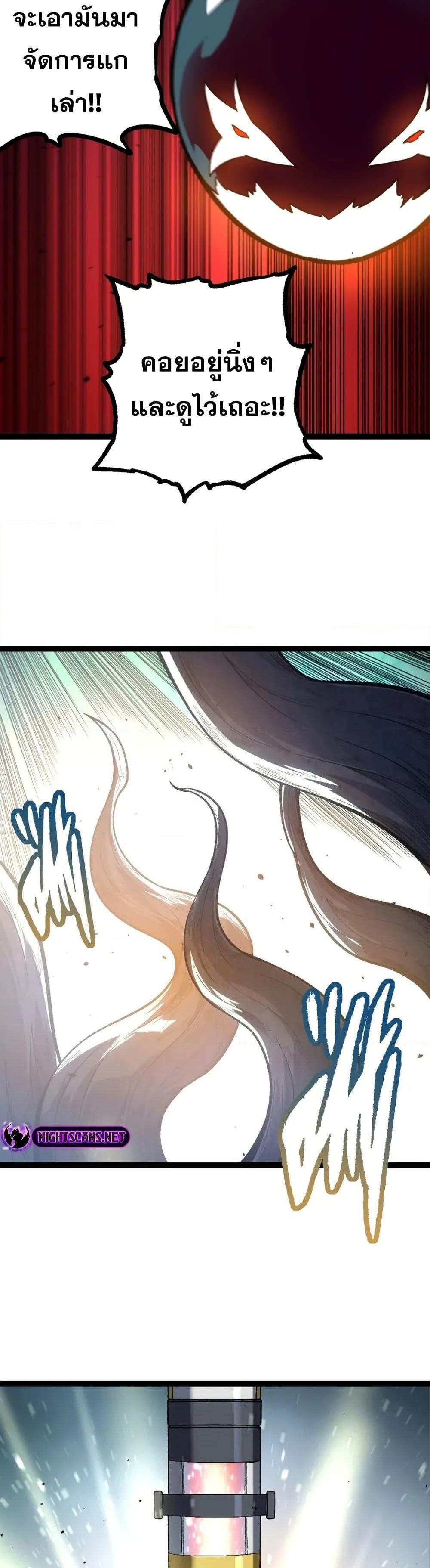 Manga-lc-com อ่านมังงะ อ่านการ์ตูน ออนไลน์ ฟรี Evolution from the Big Tree ตอนที่ 1 2 3 4 5 6 7 8 9 10 11 12 13 14 ฟรี ไม่มีโฆษณา Manga-lc - อ่าน มังงะ อ่าน การ์ตูน ออนไลน์ อ่านมังงะ ฟรี